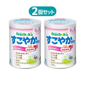 楽天市場 粉ミルク 人気ランキング1位 売れ筋商品 楽天市場 粉ミルク 人気ランキング1位 売れ筋商品